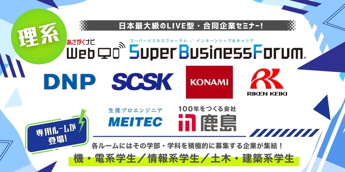 IT・Web業界専用Supperコンピュータ